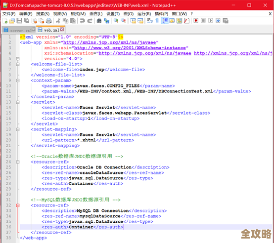 EOS用JNDI连接数据库其实没那么难，简单聊聊怎么轻松搞定这事儿