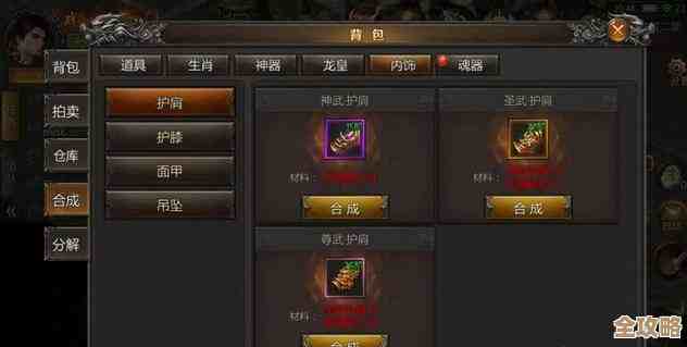 好玩的装备合成传奇手游合集，耐玩又能烧时间的那些.