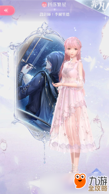 《无限暖暖》衣装有了生命的玩法介绍，好像养成.说不清