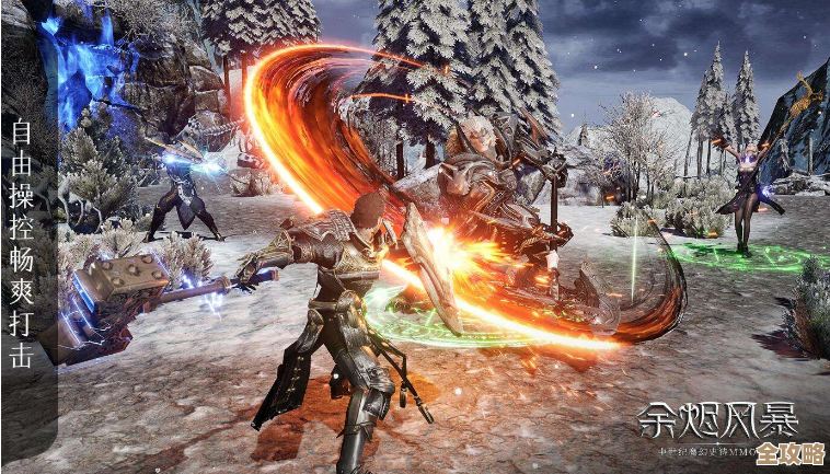 余烬风暴刺客技能怎么搭配…主打爆发还是控制好纠结