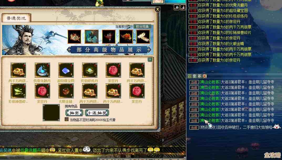 100个免费经典小游戏清单，碎片时间随时开局，想玩就玩