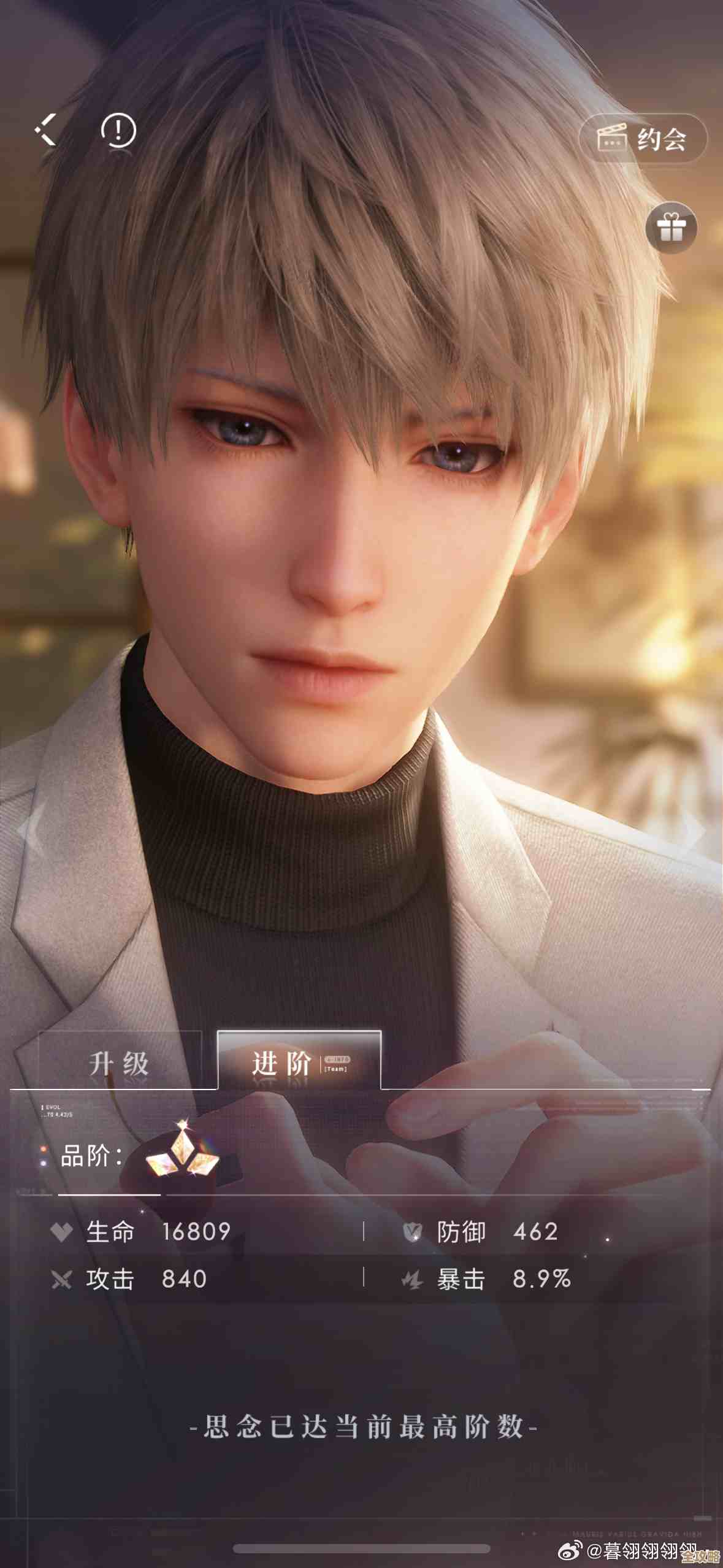 《恋与深空》怦然萌动3星搭配推荐，主C副C如何凑出爆表表现？