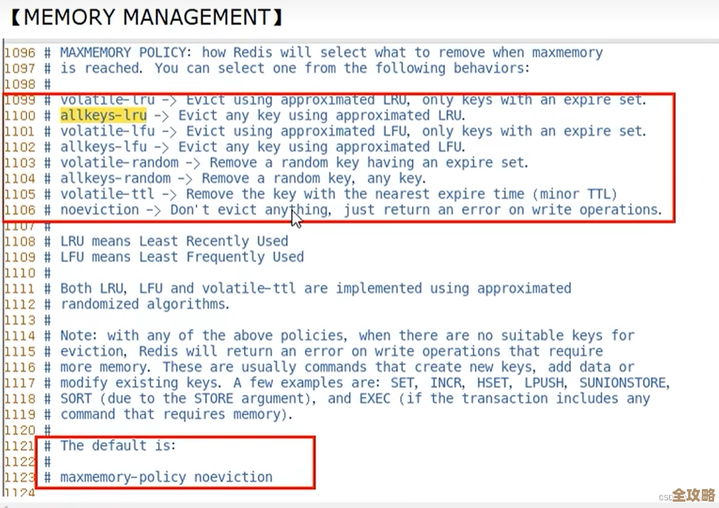 Redis配置过期策略那点事儿，聊聊怎么优化才能更高效点