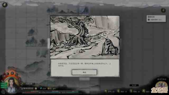 鬼谷八荒酒馆任务到底咋接咋完成，带点小技巧和坑