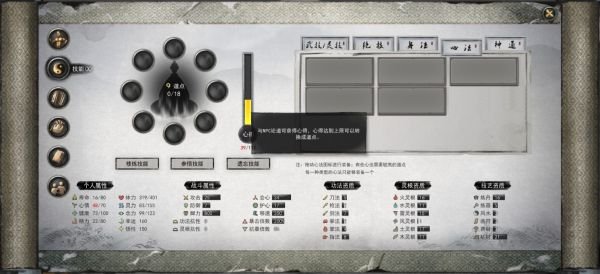鬼谷八荒酒馆任务到底咋接咋完成，带点小技巧和坑