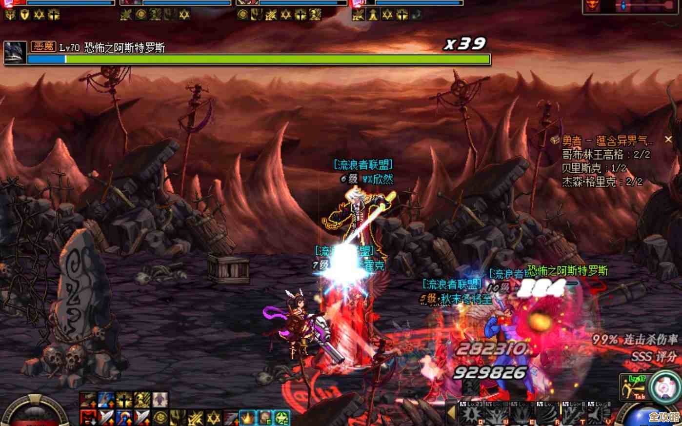 dnf战士玩哪个.刷图爽还是团战稳一点儿