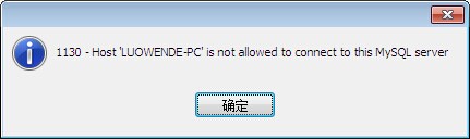 MySQL报错MY-012549，ER_IB_MSG_724问题修复远程帮忙解决方案