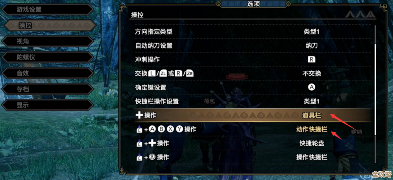 怪物猎人键鼠蓄力哪个键.按哪个才能连发啊