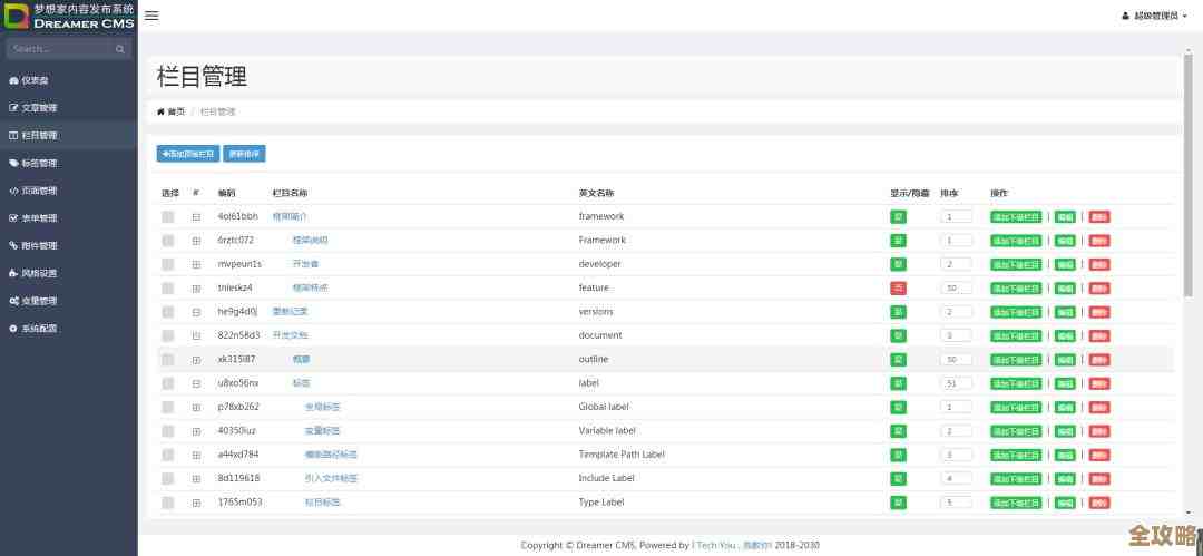 红色Redis和苹果CMS怎么搭配用才更顺手共赢效果好