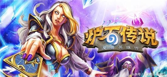 炉石传说无限火球贼卡组分享，胜率爆发套路讲到一半就想试.