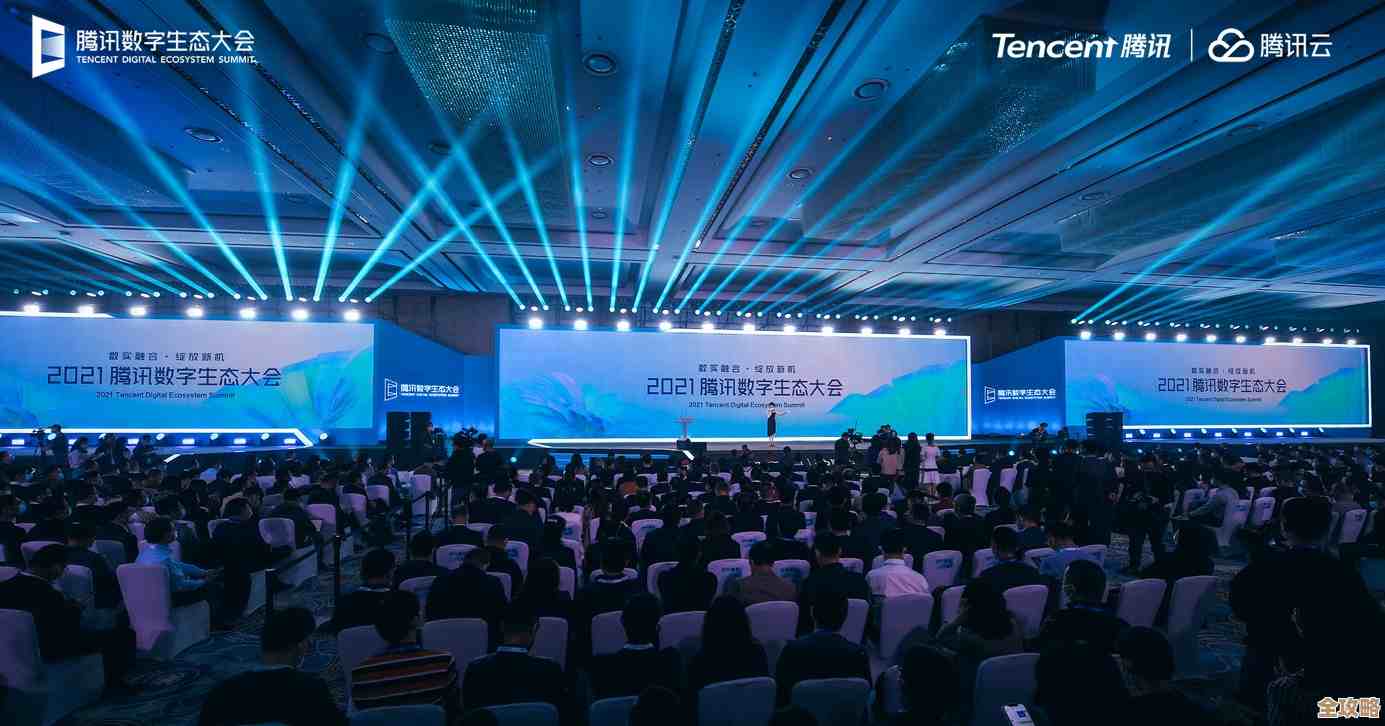 腾讯数字生态大会云南聚首 共同推动生态升级开启新数字时代