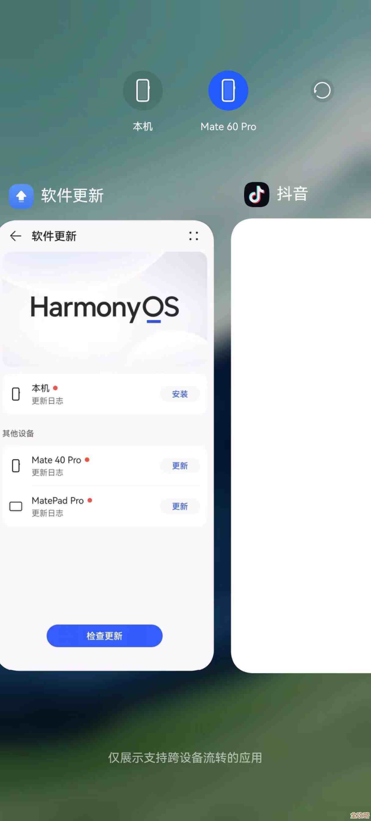 鸿蒙系统下多设备文件同步和信件管理的那些事儿