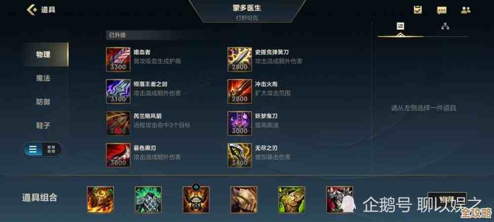 英雄联盟手游星之守护者活动攻略不完全笔记，顺手做任务省时间