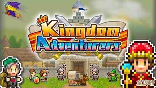 在王都创世物语除草教学，乱跑也能找到省力办法唉