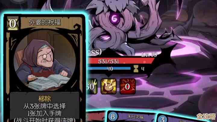 月圆之夜修女梦魇难度收缩爆爆流思路，装备和羁绊还没想全.