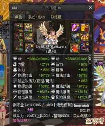 玩dnf想刷毕业？哪个地区爆率高一点别瞎跑