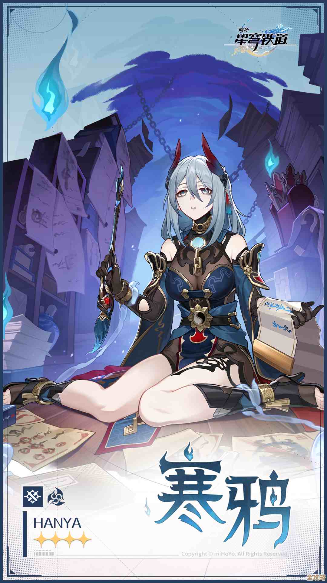 崩坏：星穹铁道寒鸦双C队伍搭配攻略，简单又暴力的切入思路.