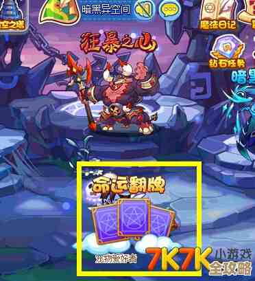 洛克王国世界闪光精灵捕捉方法，教你躲点位和出手时机，别光靠运气