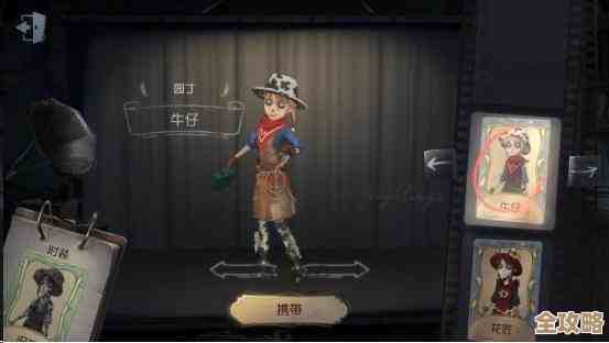 《第五人格》园丁熊猫保育员皮肤，外观动作细节还有槽点.