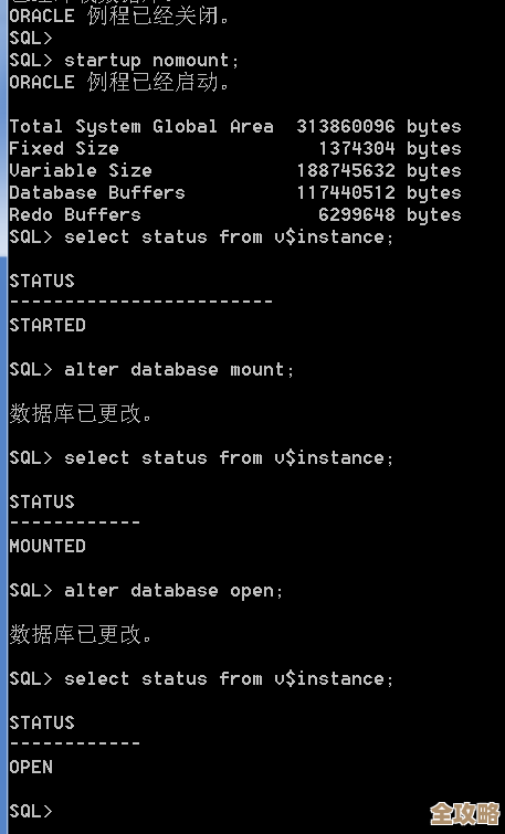 srvctl启动数据库怎么只到mount状态，不直接open，操作步骤是啥啊