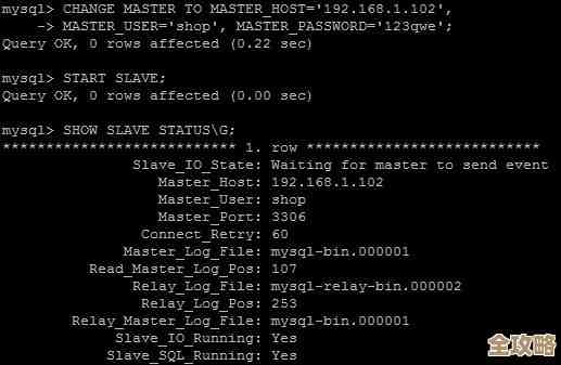 用keepalived来搞定MySQL高可用，避免单点故障那些事儿