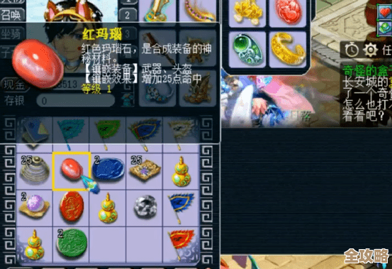 梦幻西游长安保卫战奖励都在这儿，稀有掉落和参与礼包啥的先说下