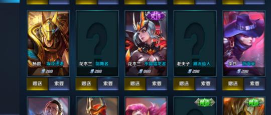 猎龙者之歌新手必看，休闲怎么玩才不闹心…轻松上手小技巧