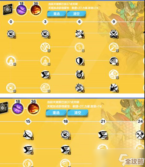 火炬之光无限天赋点数获取攻略，细讲刷点途径和省点小技巧