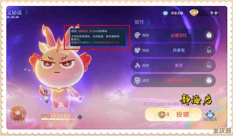 王者荣耀灵宝市集高价小蛇糕口令全收录，想抢到就看这儿