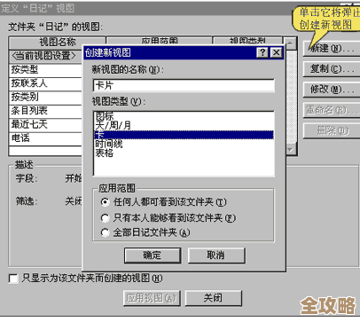 ORA-32334报错，预建物化视图创建失败，表已被其他物化视图引用，远程协助解决方案分享