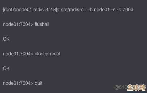 Redis清空命令全知道，想从头开始就得先把旧数据清理干净