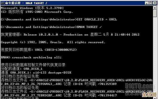 ORA-31447报错解决思路分享，SYS模式下建变更表失败远程帮忙处理