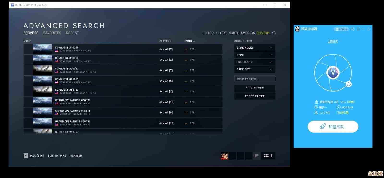 pubg加速器ios选择什么比较好，实测几款延迟稳定性说说