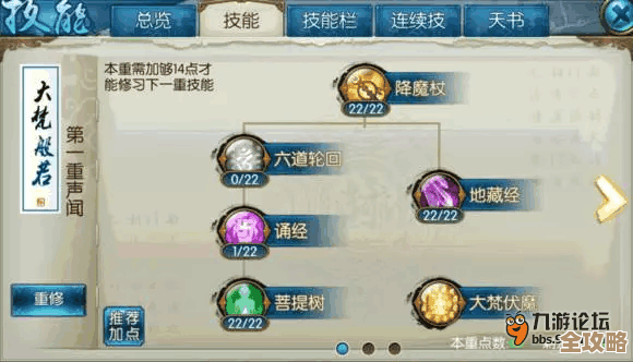 诛仙世界阵营该怎么选，流派侧重点与对战生存取舍参考