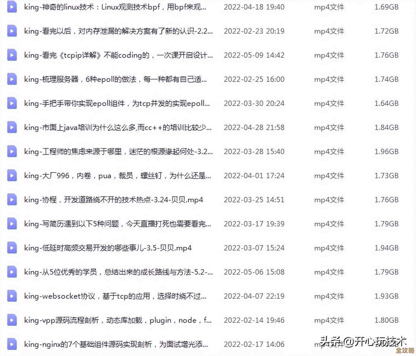 Redis每秒能处理多少数据？千万级别速度到底有多快，简单聊聊Redis性能那些事儿