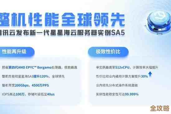 腾讯云新服务器星星海来了，性能大升级，应用规模竟然暴增30倍以上