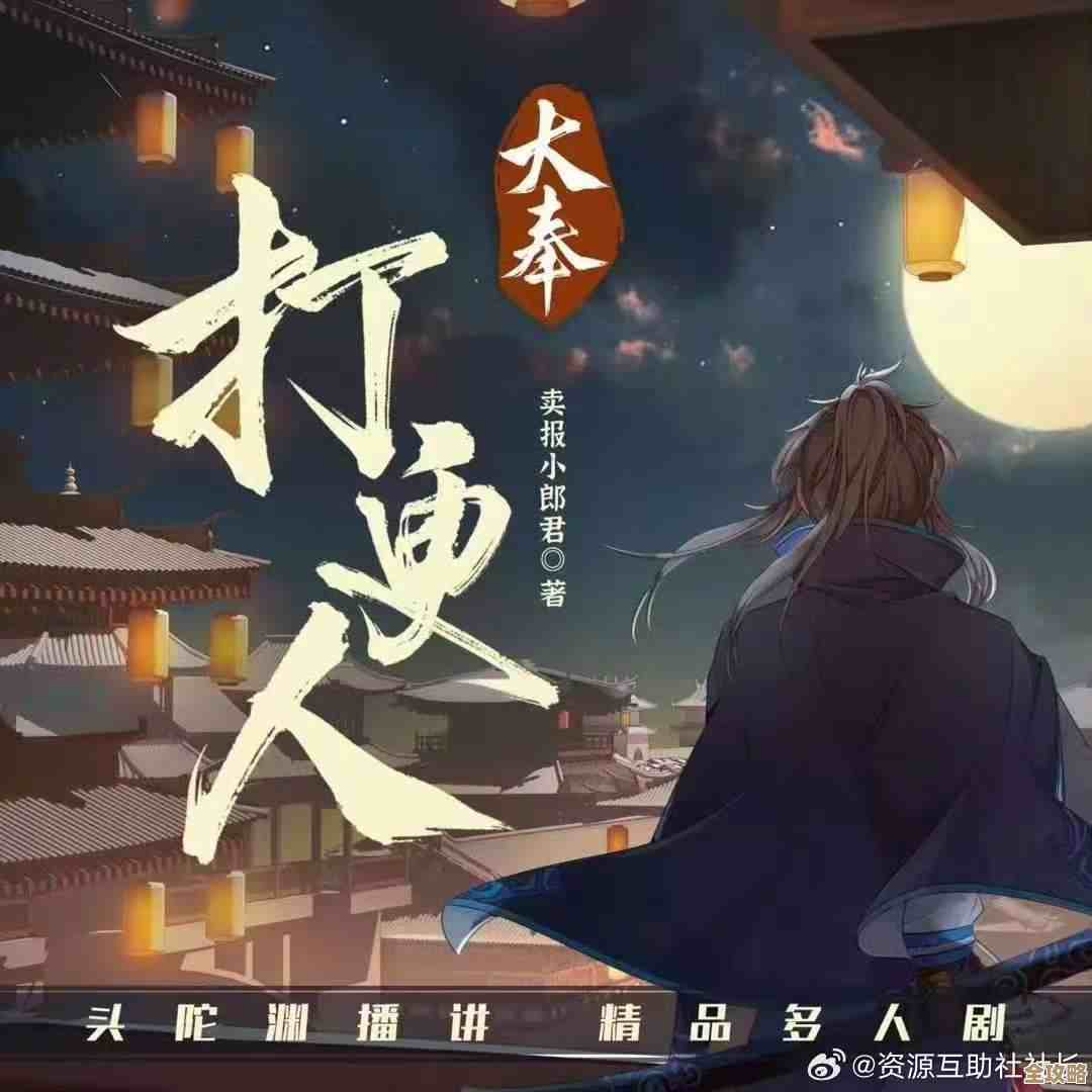 大奉打更人里钓鱼的方法其实没那么难，先学这几步就行