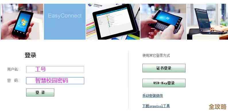 用Redis怎么快速搞定登录状态，提升用户体验那点事儿