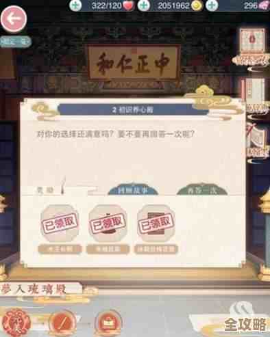 《原神》铸境研练第4关茶歇攻略又来了，阵容和思路随便说下