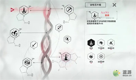 重构：阿塔提斯哈米莉亚技能连招教学，连招接法、节奏和踩点聊一聊