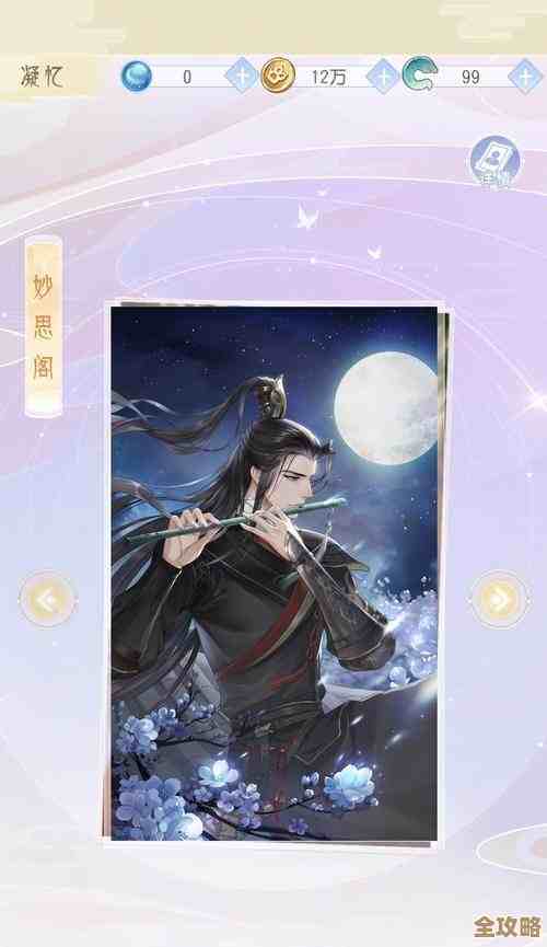 《掌门太忙》战斗属性怎么提升？副本、装备、灵兽、符文该先弄哪个.