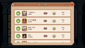 《绝区零》莱特等级突破材料都在这儿，差几样别慌