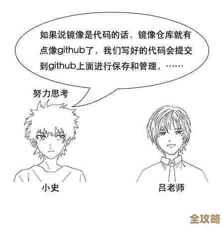 GitHub上那些特别适合刚入门Docker的免费电子书，值得一看