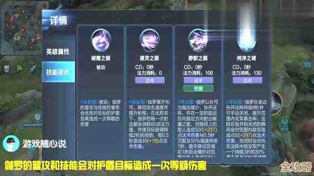 绕不开的织女星技能拆解，教你怎么用她的雾系大招…不过还得看队友