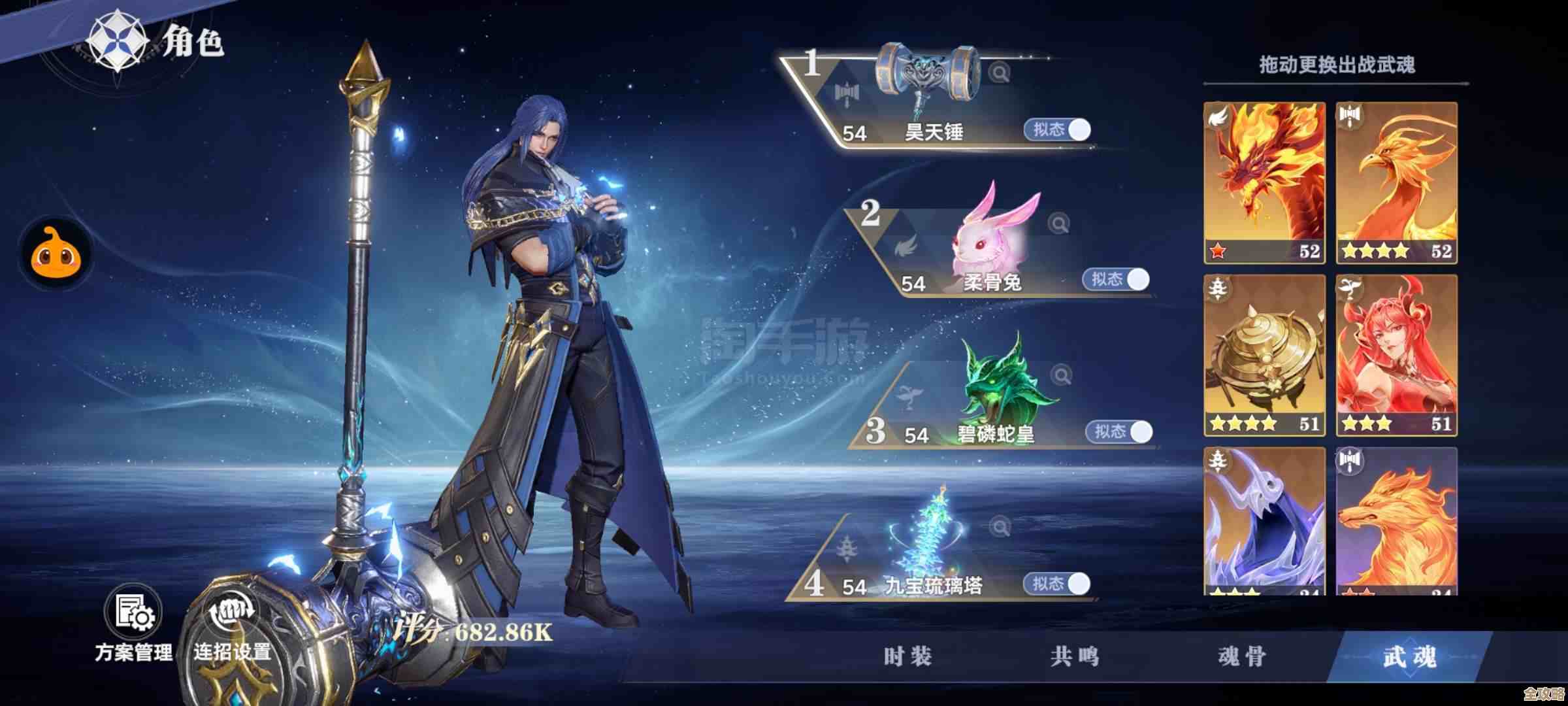 不知道该怎么配装？斗罗大陆猎魂世界海神三叉戟培养路线和小技巧乱说几句