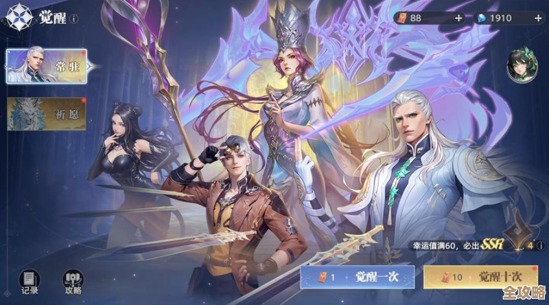 不知道该怎么配装？斗罗大陆猎魂世界海神三叉戟培养路线和小技巧乱说几句