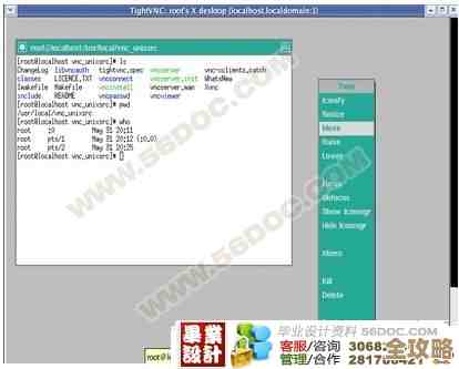 MySQL报错3533组件无法获取服务实现，远程修复思路分享