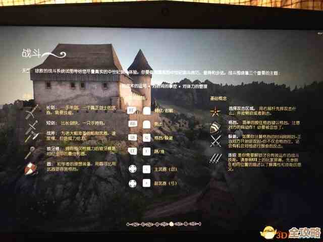 天国拯救2武器全览哪些适合近战远程偷点心得随便说