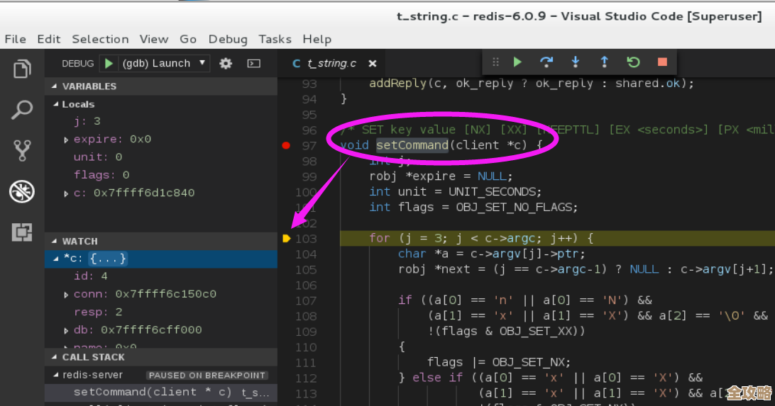 Redis源码速读，带你快速突破极限理解那些隐藏细节