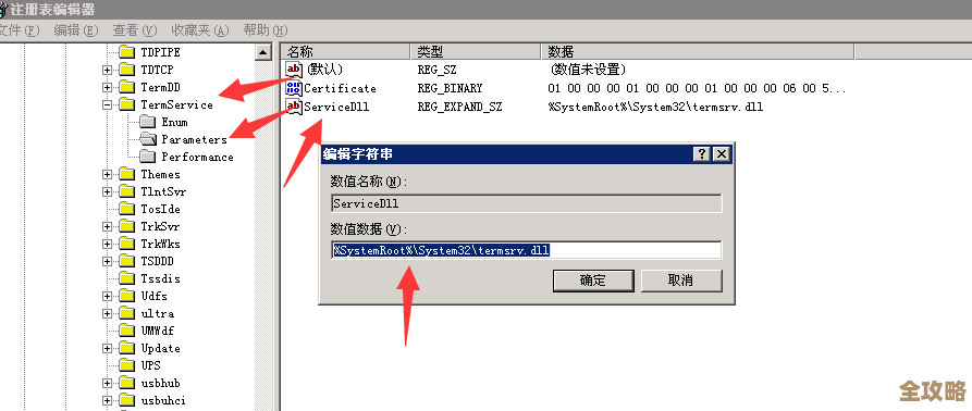 ORA-06311报错导致服务器满载，远程排查修复思路分享